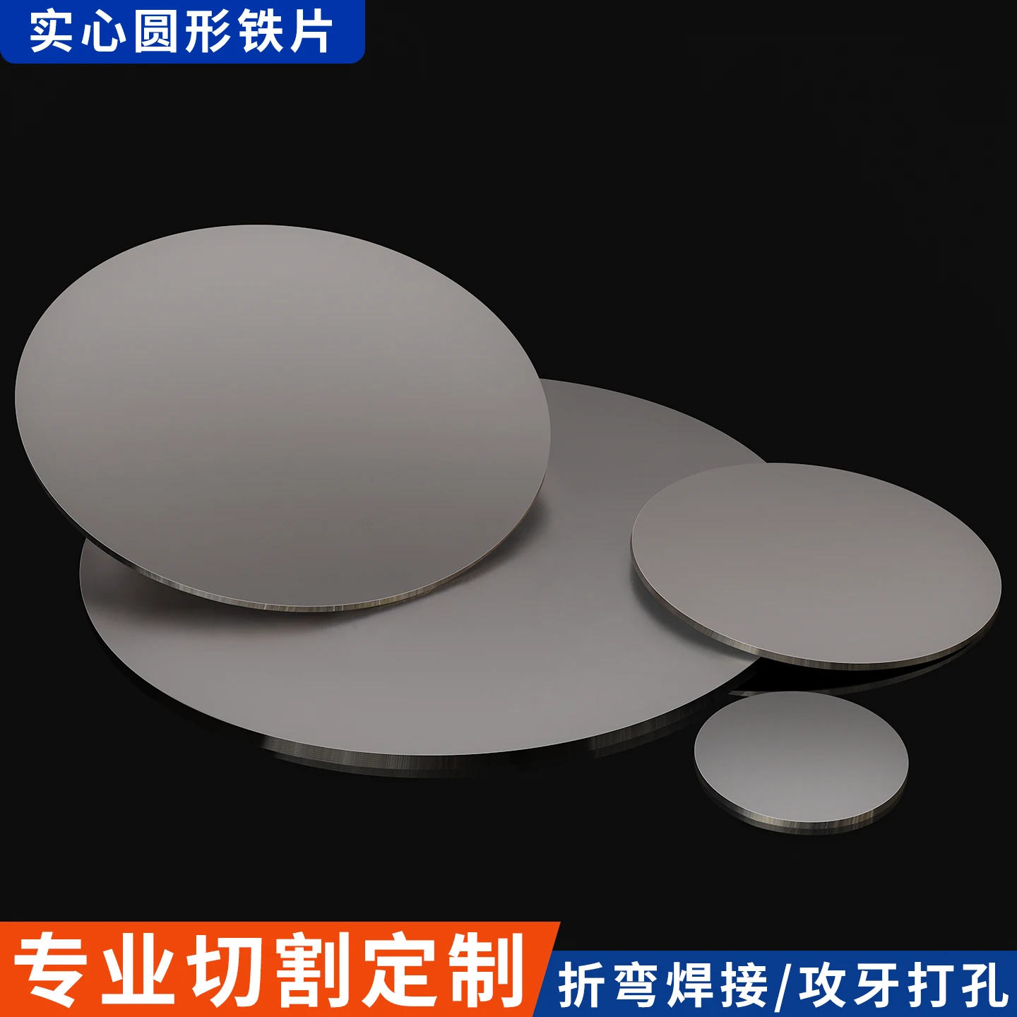 

5mm Thick 304 Stainless Steel Round Plates/Discs - Circular Metal Sheets, Suitable for DIY Tools & Craft Projects