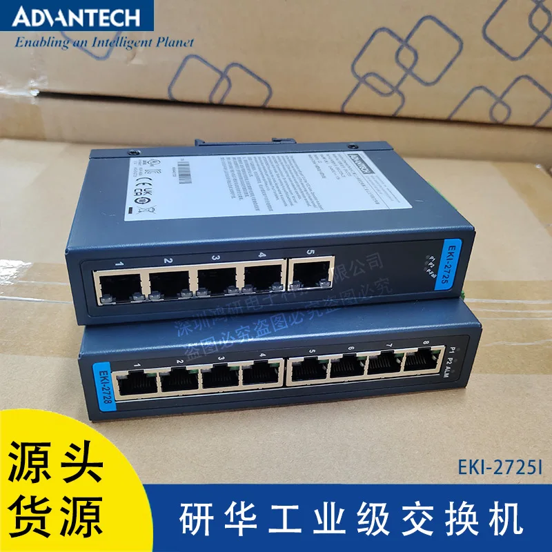 Advantech Industria…