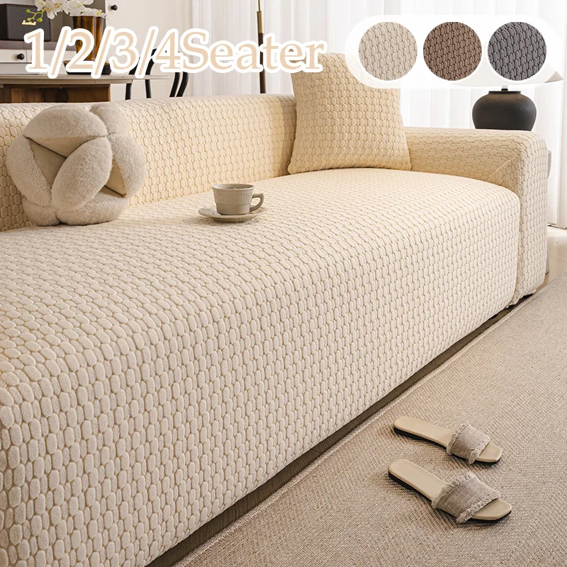 

1PC Elastic Jacquard Sofa Cover Full Wrap Stretch Sofa Cover Anti-slip Dustproof Couch Cover Pet Friendly Furniture Protector