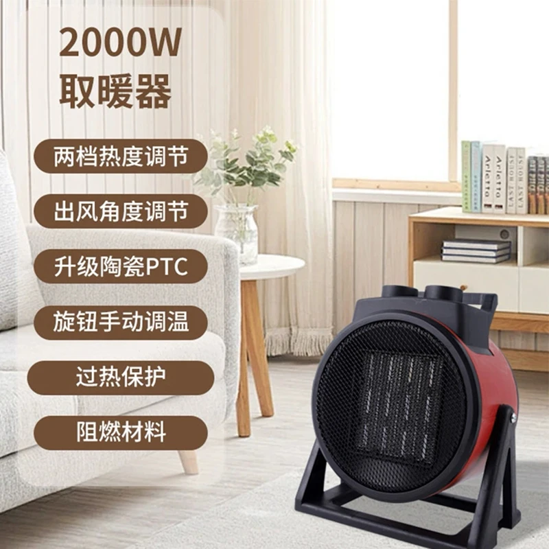 Ptc Heater High Power Low Noise Dump Power Outage Overheating Protection 3D Wide Angle Air Outlet Fast Heating