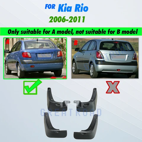 Для Kia Rio 2006 2007 2008 2009 2010 2011: брызговики, защитные накладки, аксессуары для автомобиля.