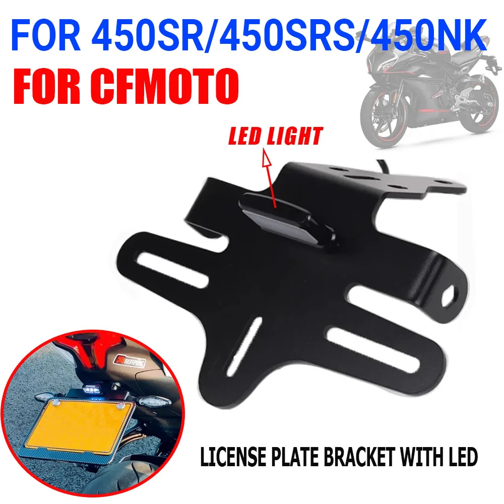

Для CFMOTO SR450 NK 450SR SRS450 450SRS NK450 аксессуары для мотоциклов, держатель кронштейна заднего номерного знака, комплект для устранения крыльев