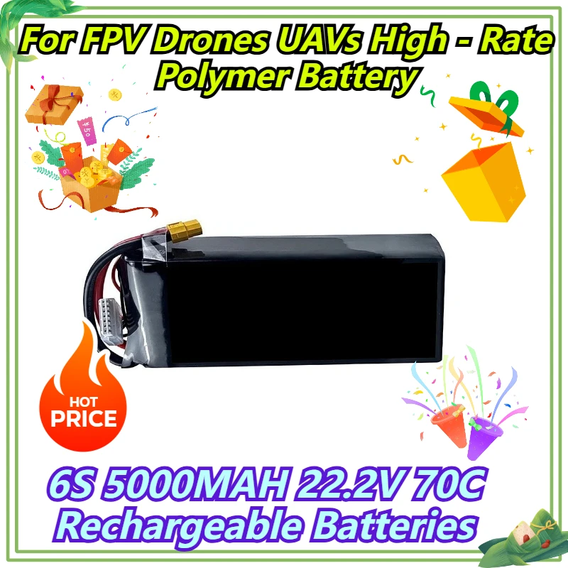 

6S 5000MAH 22.2V 70C Rechargeable Batteries For FPV Drones UAVs High - Rate Polymer Battery