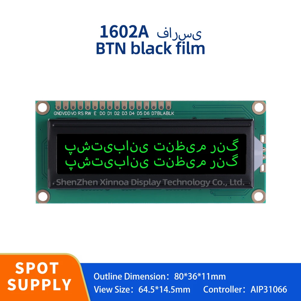 

1.5-Inch BTN Black Film Green Letter LCM Module 1602A LCD Farsi Character Display Screen With Multiple Font Character Screens