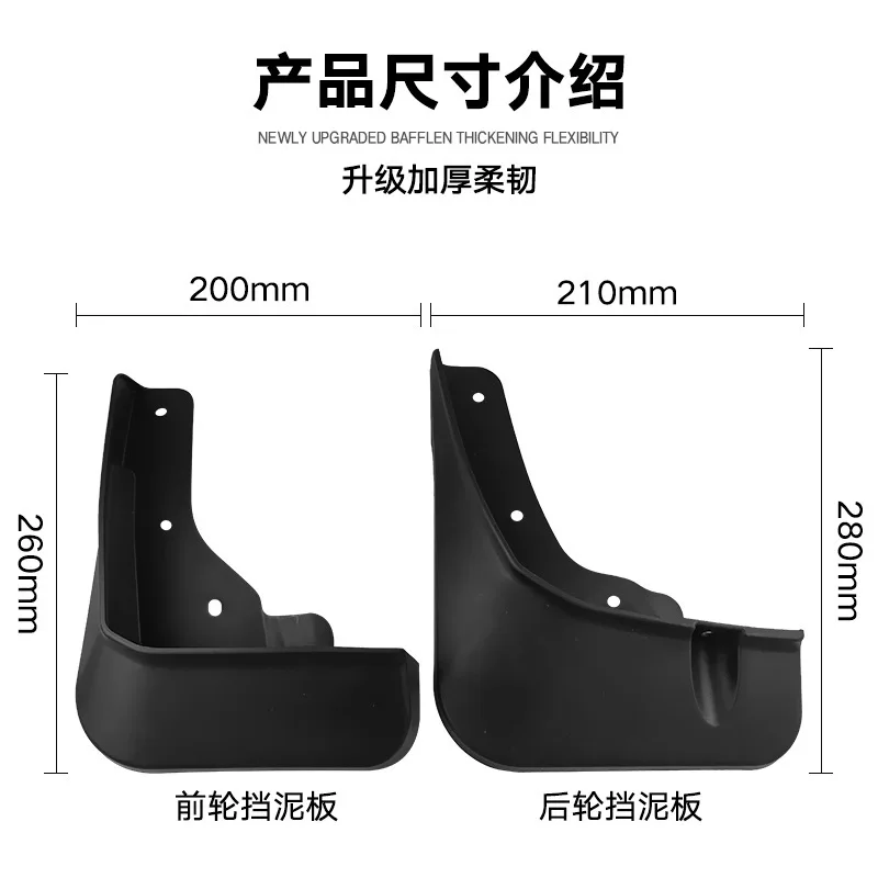 FOR Mitsubishi Outlander 2023 Car Molded Mud Flaps Splash Guards Mudguards Front Rear Styling Front Rear Car Accessories