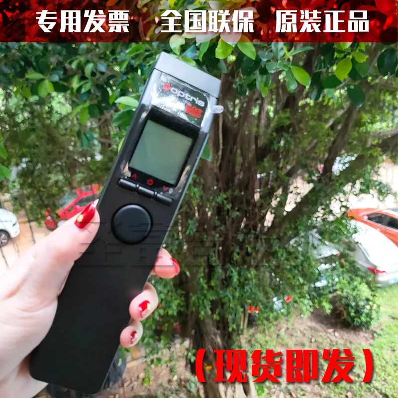 2025 Optris MS ميزان الحرارة بالأشعة تحت الحمراء OPTMSI ميزان الحرارة المحمول 420 درجة