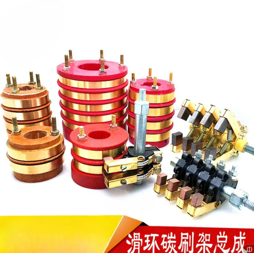 Two Three Four Collector Ring Assembly Conductive Slip Ring Copper Carbon Brush Holder Return Ring Copper Ring