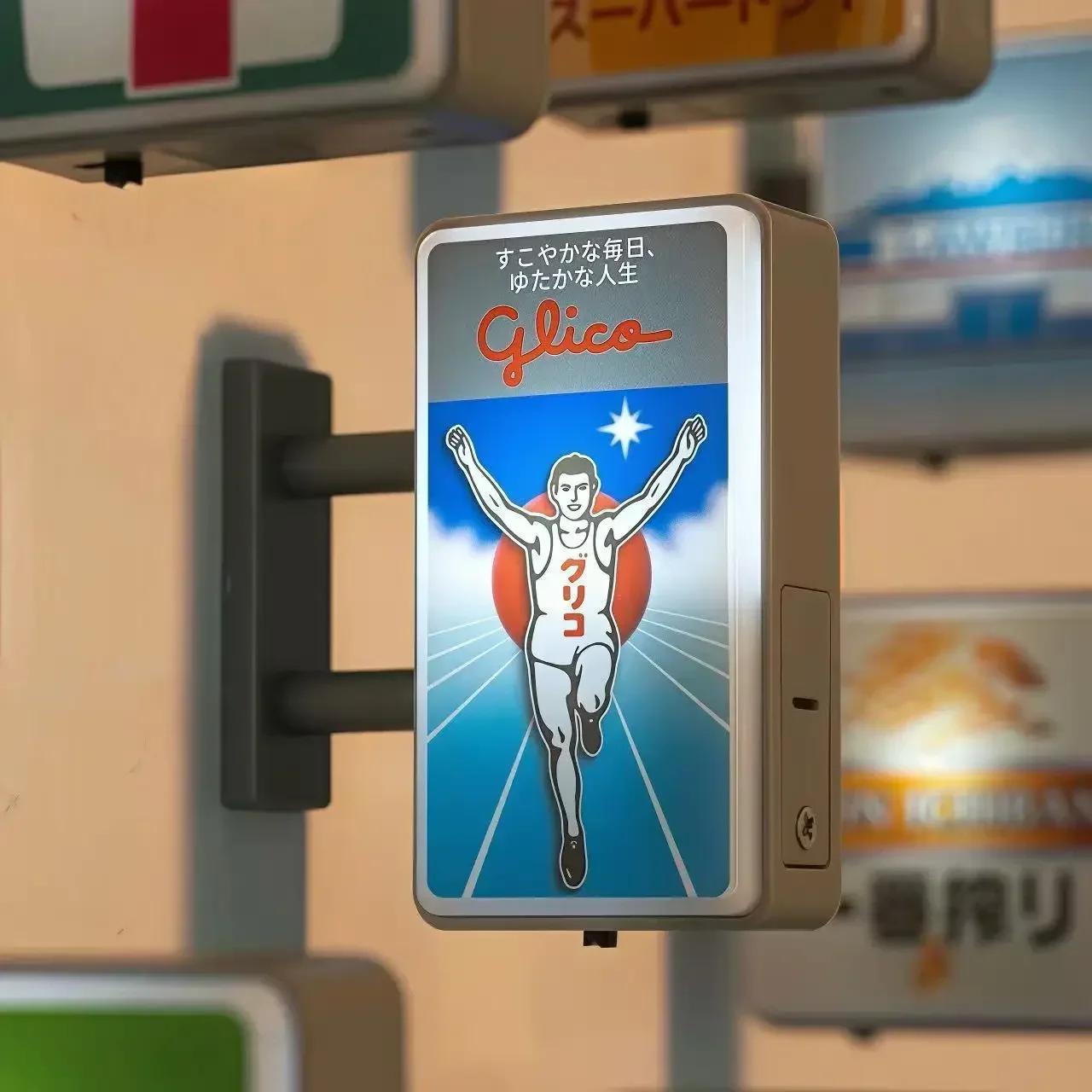 Dotonbori Glico 711 Lake Kawaguchi-ko Town Lawson Advertising Store Sign Lightboard Photo Spot ملصق مغناطيس الثلاجة #2