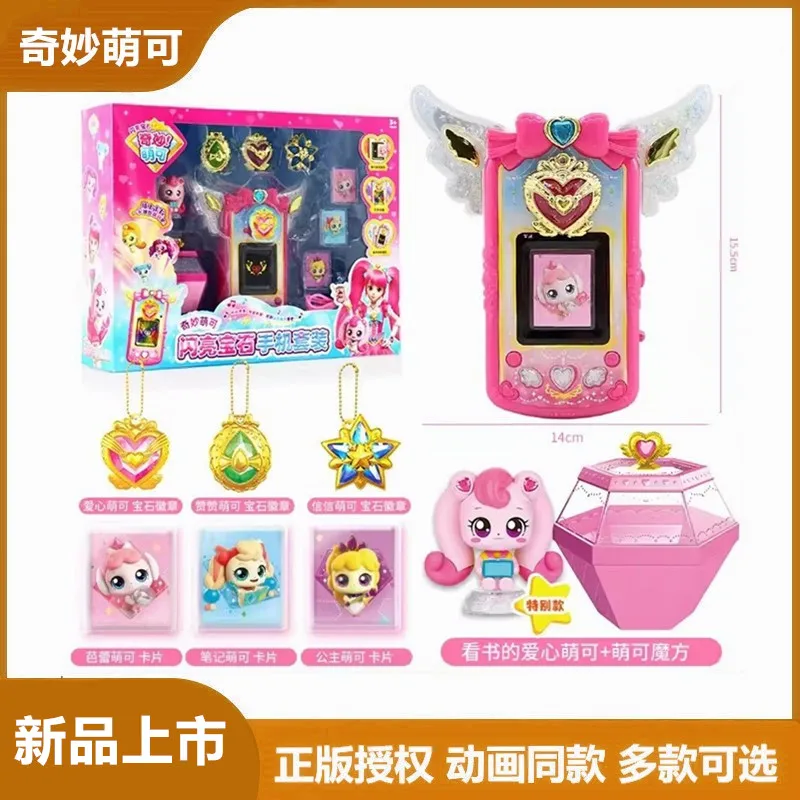 Twilight Princess Magic Wand Toy for Girls Desktop Crown Jewelry Key Doll Gift Magic Key Jewelry Set for Festivals