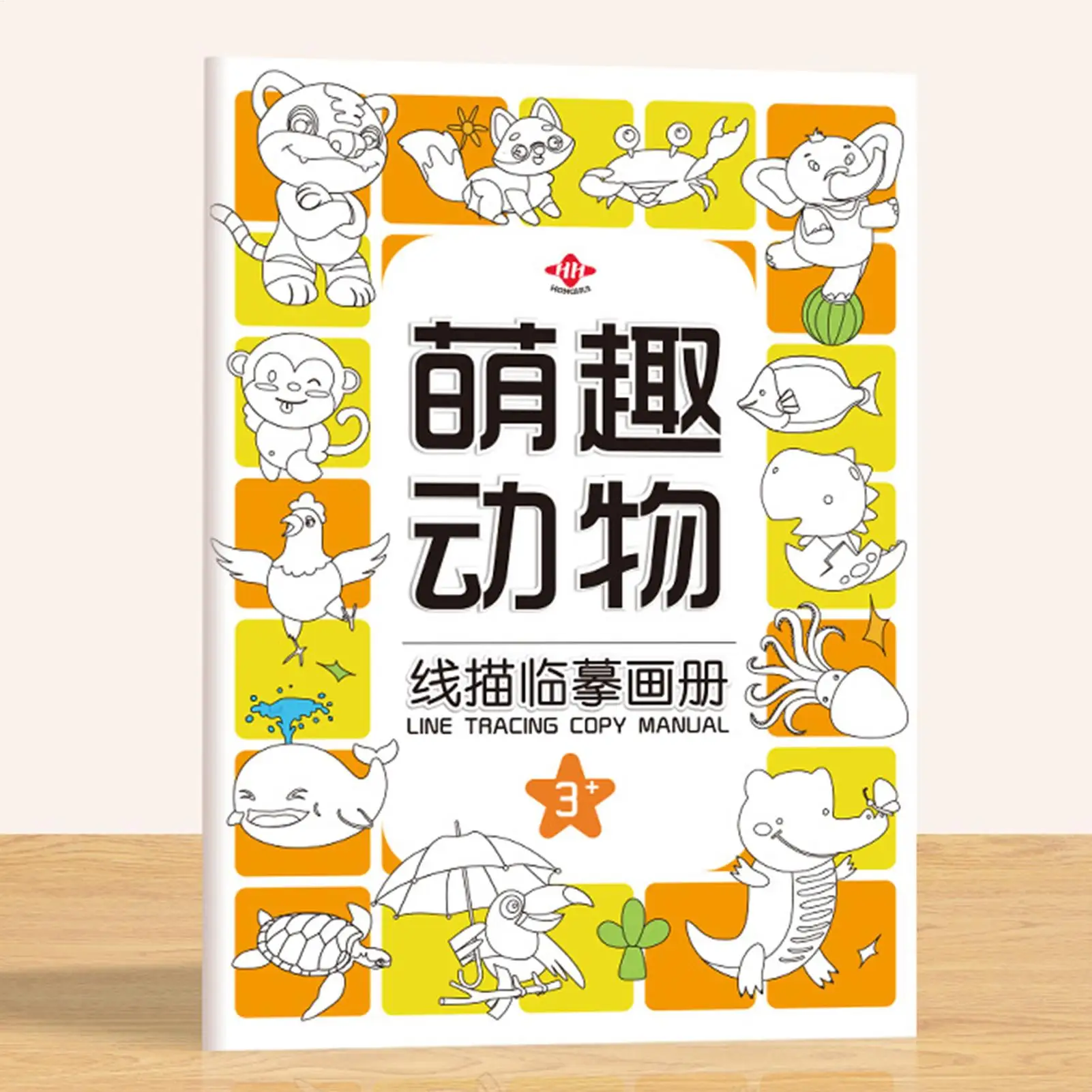 Copybook For Kids Pen Control Handwriting Practice Books Coloring Interactive Drawing Paper Learning Educational Toys For