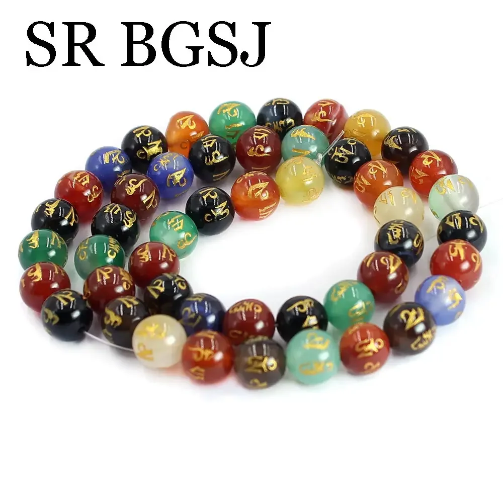 6mm 8mm 10mm 12mm Buddhist Tibetan Six Words of Mantra Agat Round Natural Stone Jewelry Making Beads 15inch