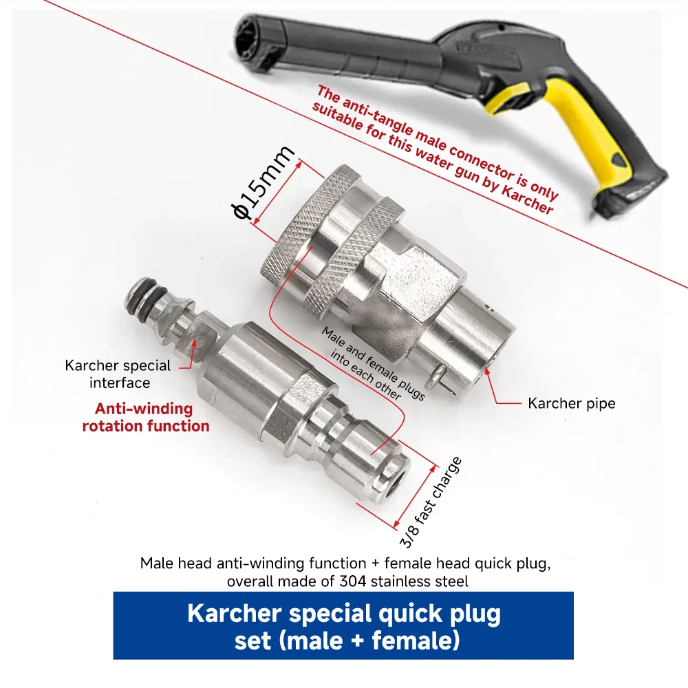 High Pressure Washer Pipe Connector for Karcher Pressure Gun Hose 360 Degree Rotation Connector Anti-tangle Swivel 3/8 male