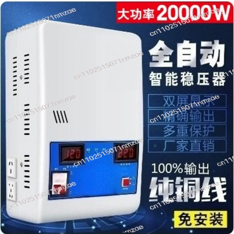 High Power Single Phase Ultra Low Voltage Voltage Regulator 220v Household Automatic 30000w
