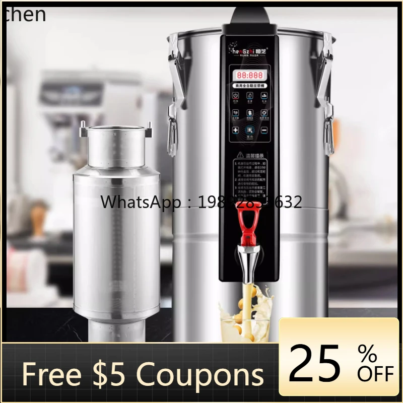 

ABB Soy Milk Maker Large Capacity Breakfast Shop Fully Automatic Reservation No Filter Residue Separation