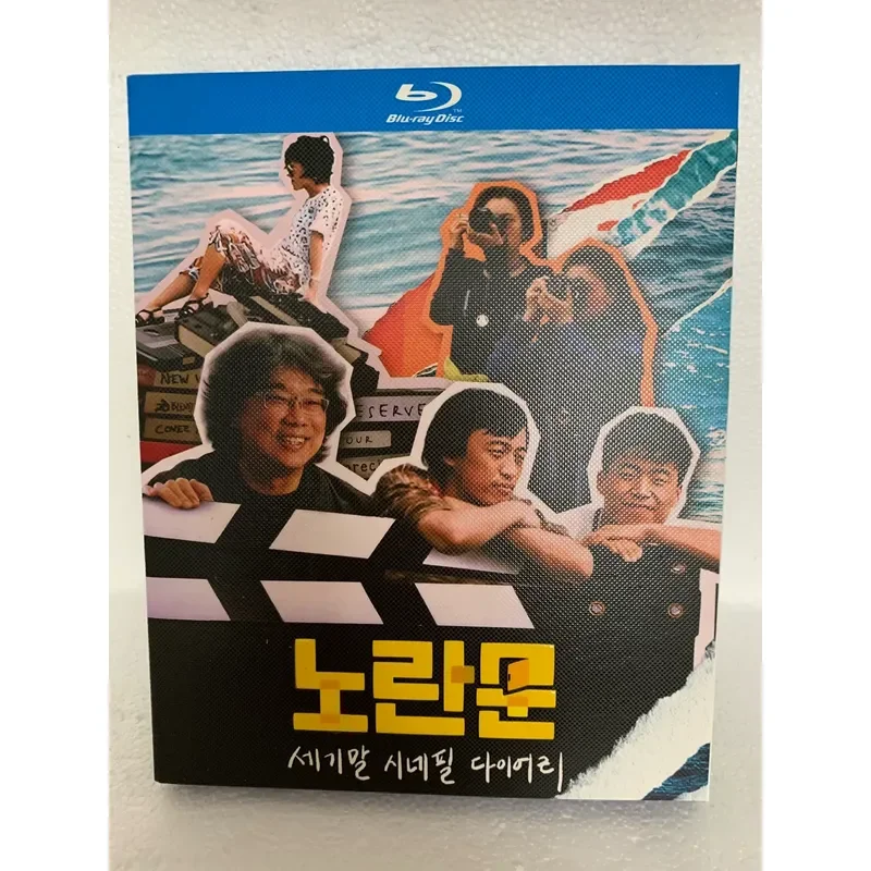 New Blu-ray Disc The Lost Diary of the Century Boxed Brand New and Unopened