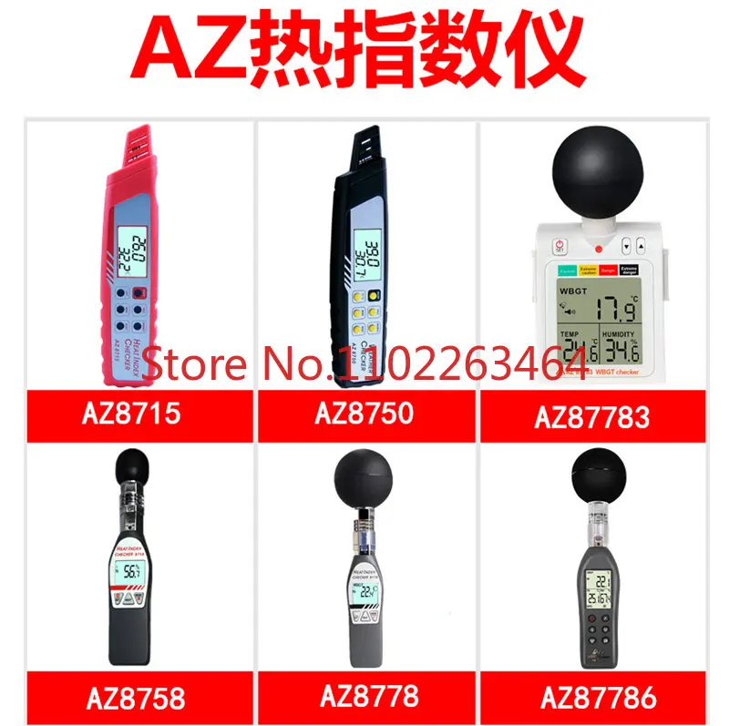 Hengxin black bulb thermometer temperature and humidity tester WBGT thermal index tester AZ8758/8778/87786