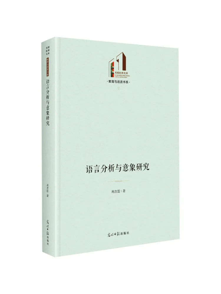 

Book-Winshare Language Analysis and Image Research