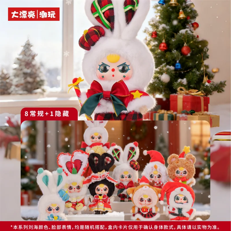 

New Genuine Baby Three Merry Christmas Series Blind Box Toy Figurine Plushie Keychain Doll Decorative Trendy Pendants Toys Gifts
