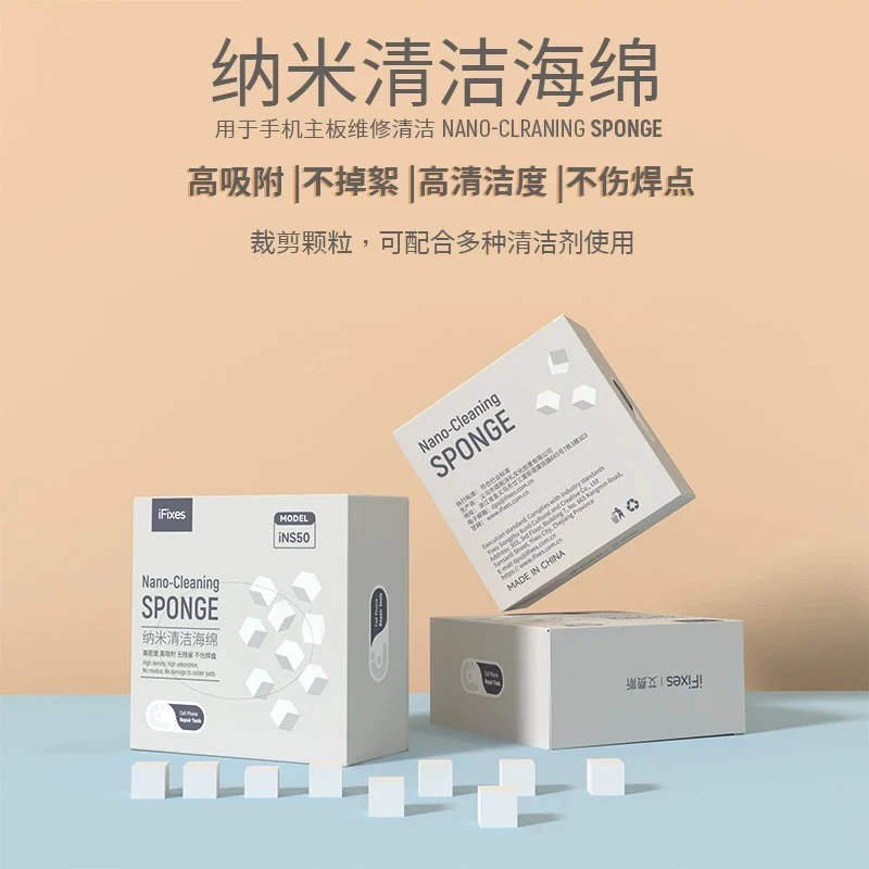 

IFixes Nano Sponge Phone Motherboard Cleaning Sponge OCA Adhesive Removal Screen Motherboard Cotton Block Cleaning Ball