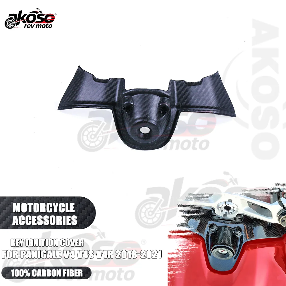 

Товары для мотоциклов, крышка зажигания, защитная крышка для ключа, настоящее углеродное волокно для DUCATI PanigaleV4 V4S V4R 2018-2021, аксессуары