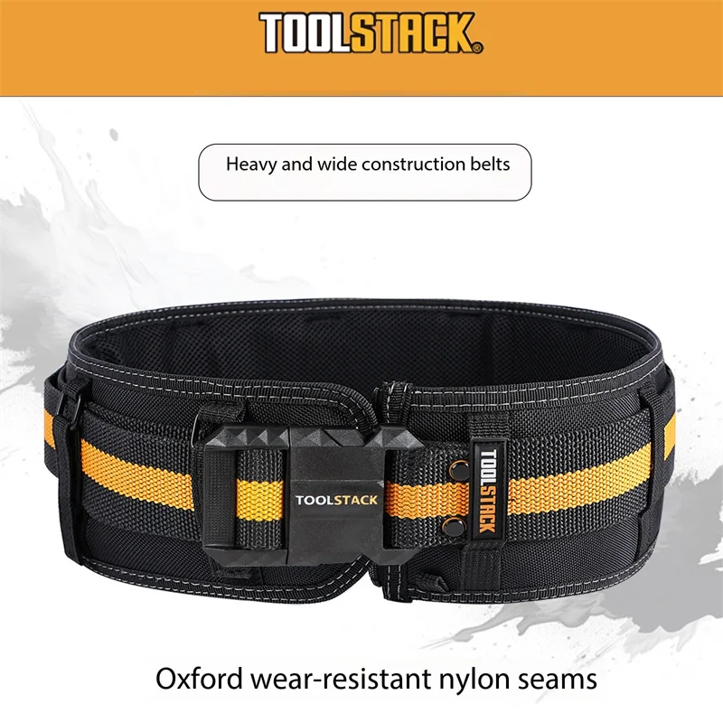 TOOLSTACK Heavy Construction Belt Thickened Widen High-Quality Work Belt Adjustable Buckle Waist Support Protector Working Belt