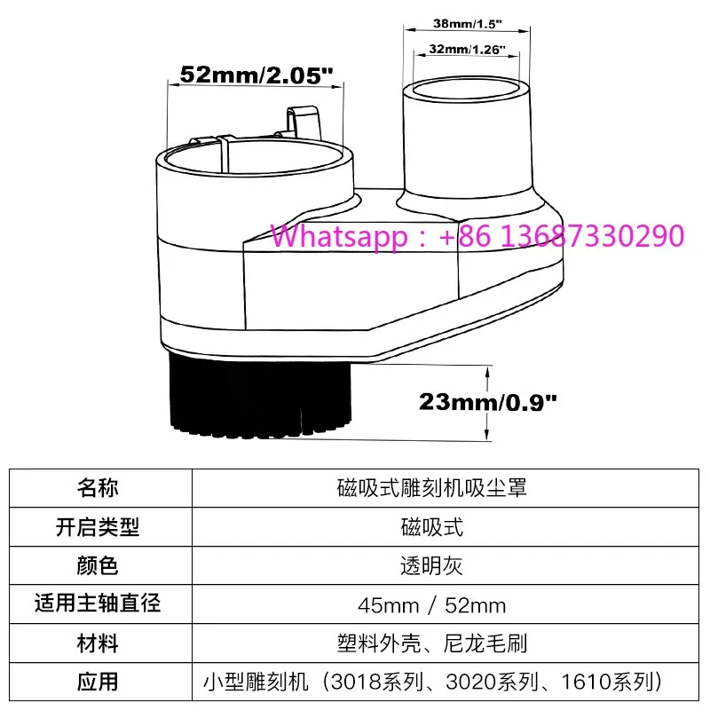 彫刻機真空フード-cnc-切断機スピンドル真空フードブラシ-磁気吸引式取り外し可能な掃除機