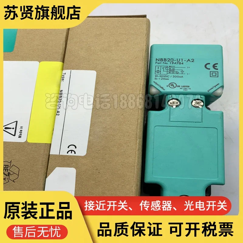 

Бренд NBB20-U1-A2 NBB20-U1-A0 ZCHSHE