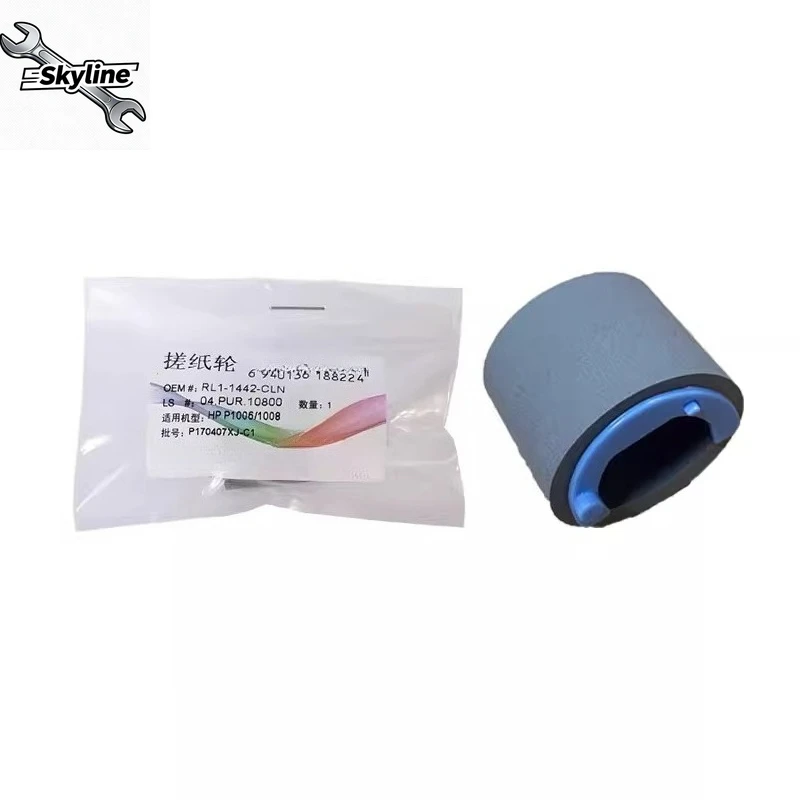 HP1008 printer's paper feed roller: M1136, P1106, M126a/nw, P1007