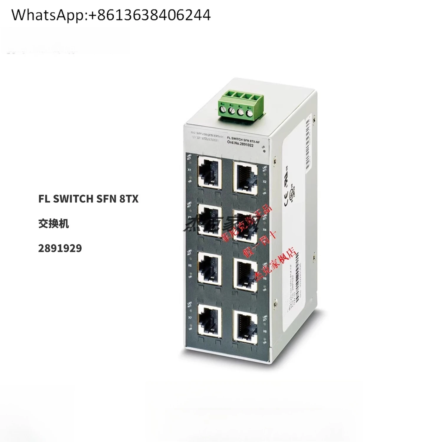 

2891929-FL SWIT-CH SFN 8TX Industrial 8-port Ethernet swi-tch
