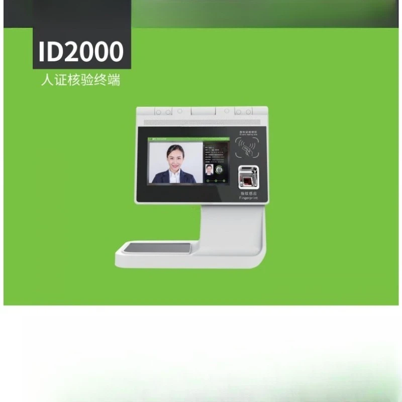 Witness verification end point facial recognition fingerprint  verification machine