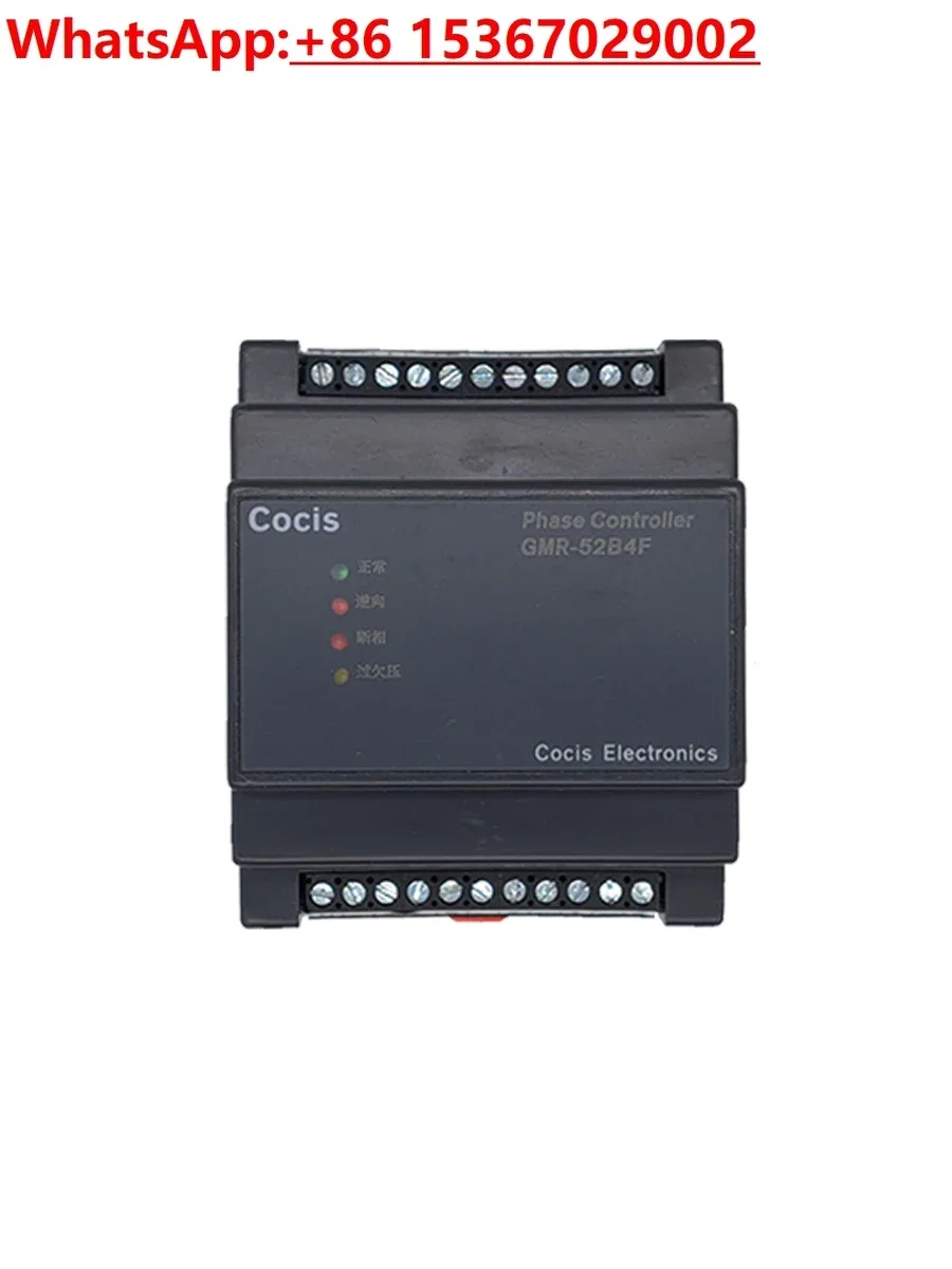 Cocis//Three-phase multi-function power supply/Phase sequence protector/Reverse phase break over and under voltage//GMR-52B