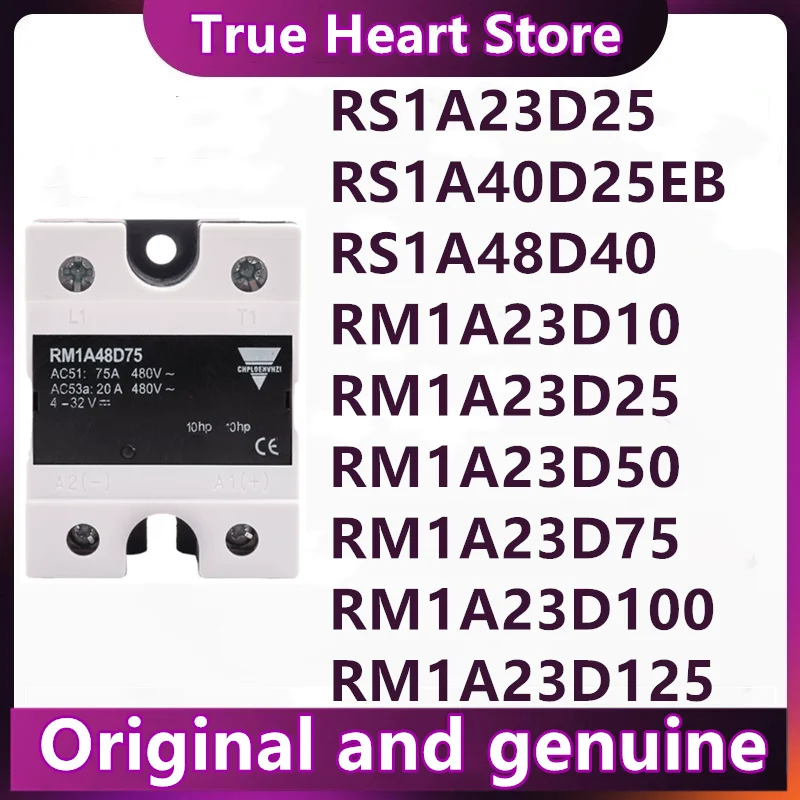 

RS1A23D25 RS1A40D25EB RS1A48D40 RM1A23D10 RM1A23D25 RM1A23D50 RM1A23D75 RM1A23D100 RM1A23D125 New Original 1PCS/LOT