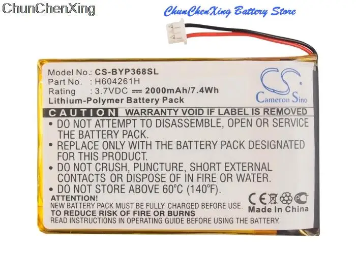 

2000mAh Battery H604261H for Bushnell 36-8100, BUU0057, E35010M28, Yardage Pro, Yardage Pro XGC+