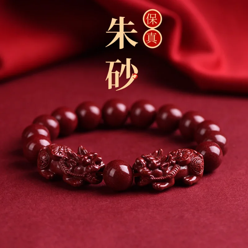 ore Ruyi pi xiu bracelet purple gold sand Men's Women's relatives and friends