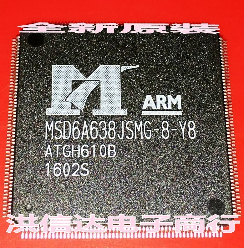 

5PCS MSD6A638 MSD6A638JSMG-8-Y8 MSD6A638JSMG-8-ST IC NEW ORIGINAL IN STOCK