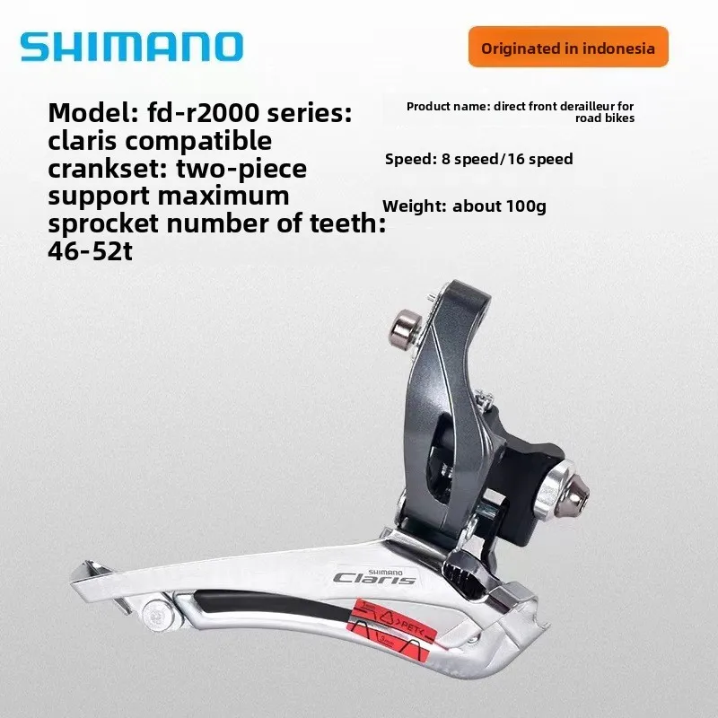 Shimano CLARIS 2x8速 シフター・ディレーラー シマノ CLARIS R2000 2x8速 ロードバイク グループセット 8S R2000