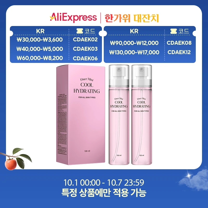 Rokkiss niebla fijadora hidratante fresca 2 piezas, 100 ml