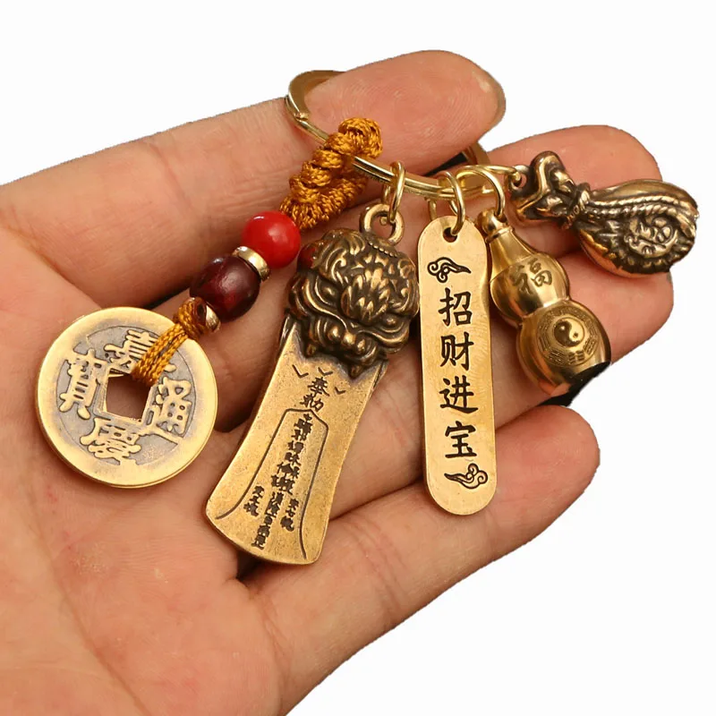 1PC Chinese Style Pixiu bagua token key chain Brass Gourd Five Emperors Money Keyring Fengshui Pendant Couple Car key Chain gift