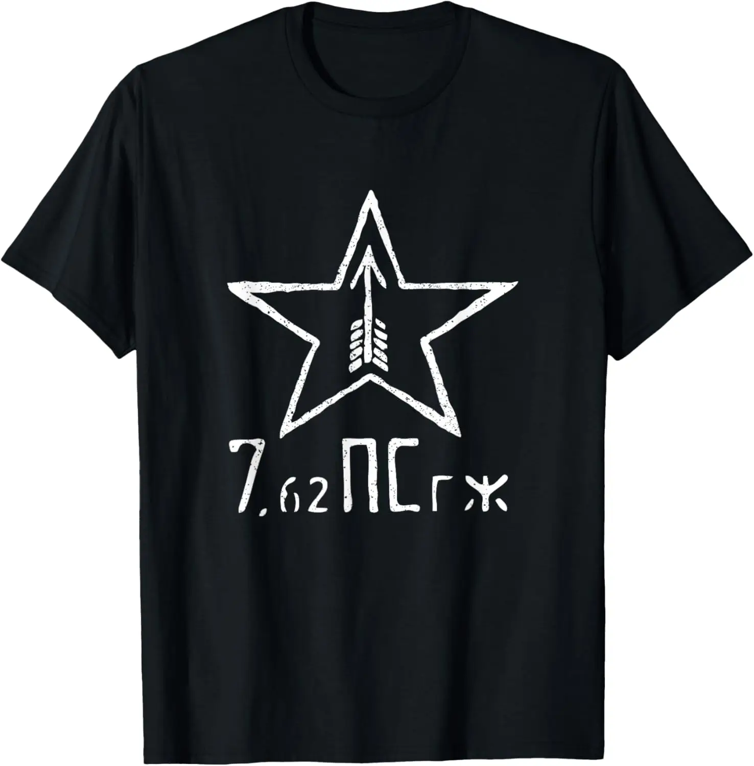 

Mosin Nagant White Tula Star 7.62x54R Pro Gun T-Shirt Short Sleeve Casual 100% Cotton T Shirts