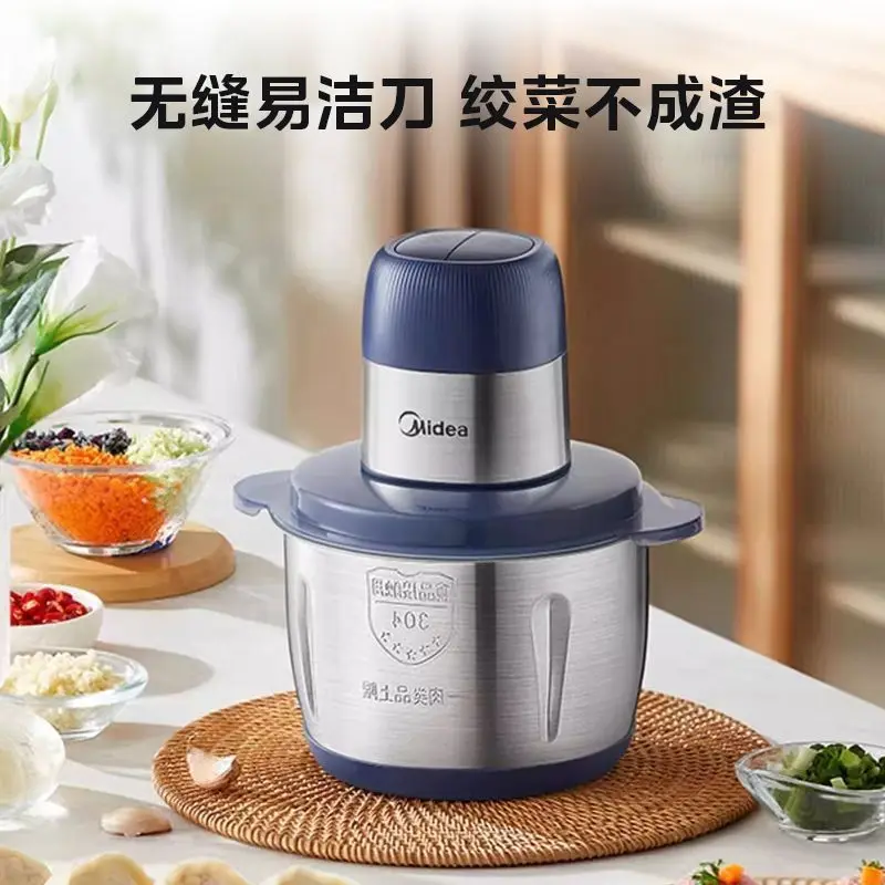 Meat grinder Household ground meat cooking machine Automatic multi-functional mixing complementary food machine
