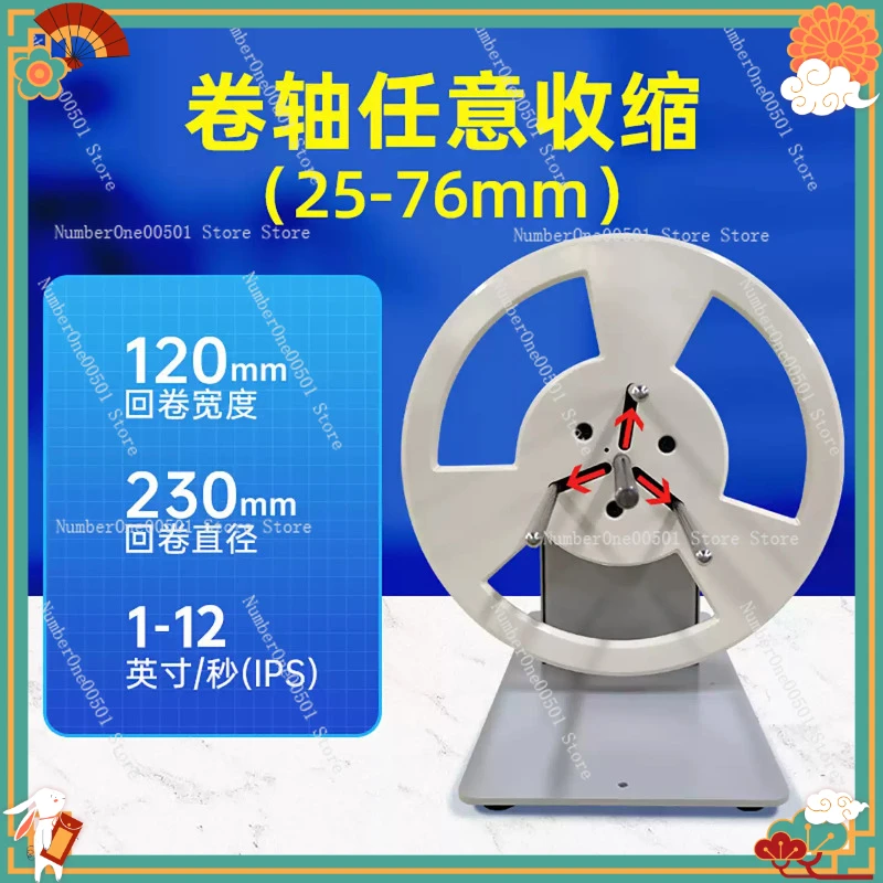 X6S Automatic Label Rewinder Machine Adjustable Speed Counter Two Way for Sticker Paper Roll
