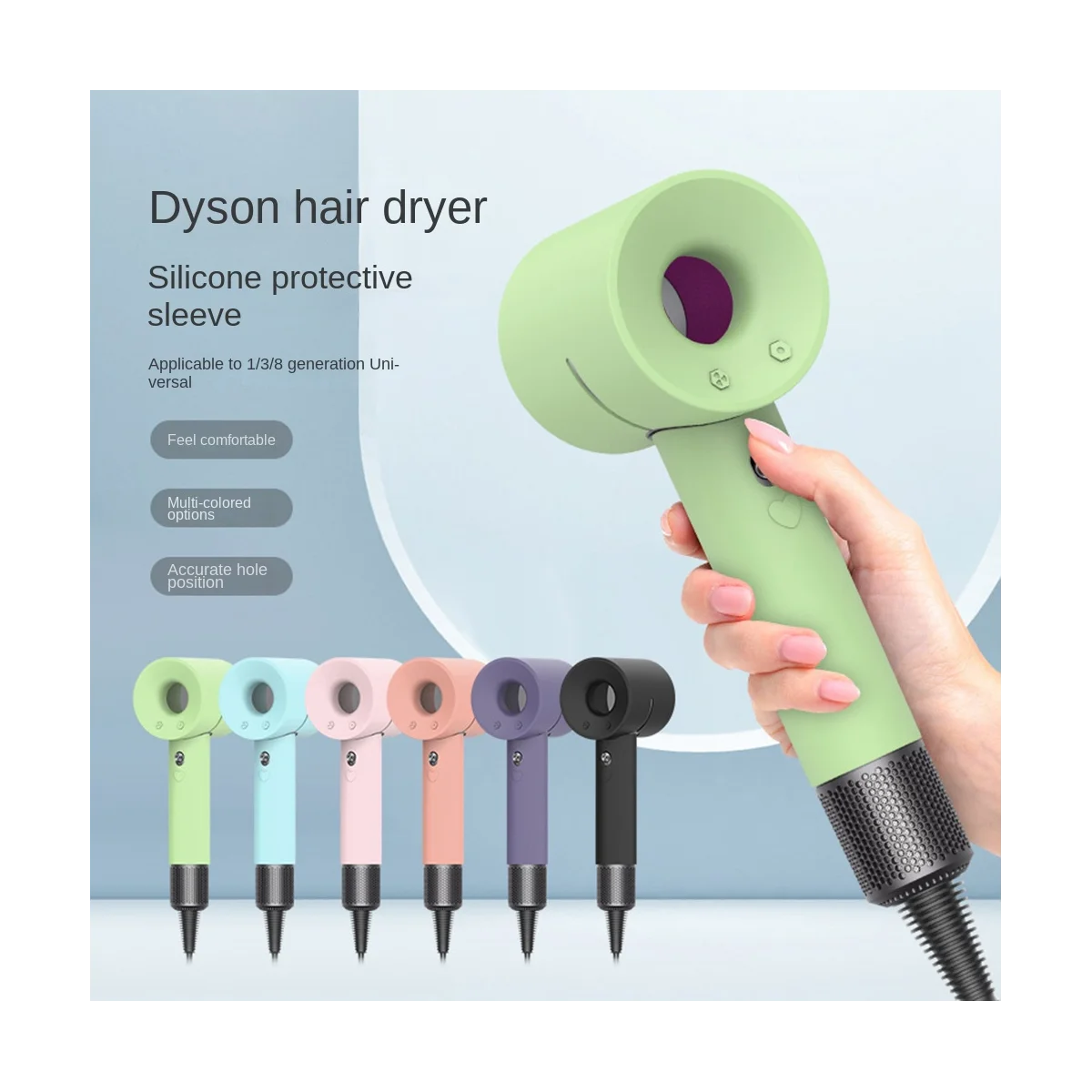 เครื่องเป่าผมเคสสำหรับ Dyson ซิลิโคนนิ่มเจลแบบพกพากันฝุ่นปกป้องผิวสำหรับเครื่องเป่าผม-สีดำ