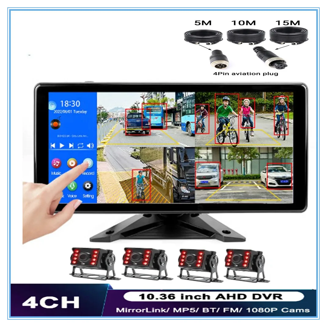 4CH AHD 1080P 10.36 Inch Split Car Monitor Screen Blind Spot Radar DVR Video Recorder MP4 Touch Screen Rear camera Truck Bus