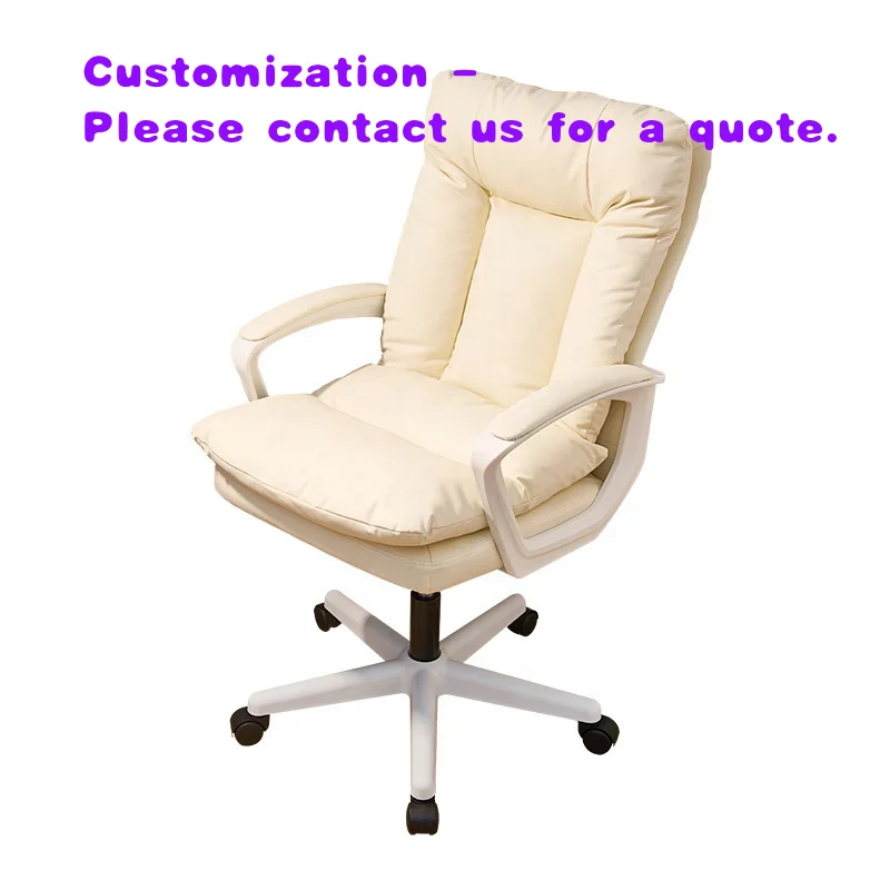 custom.Modern Office Chairs Can Be Used Both Lying Reclining Computer Gaming  Ergonomic Chairs Long-sitting Office Chairs