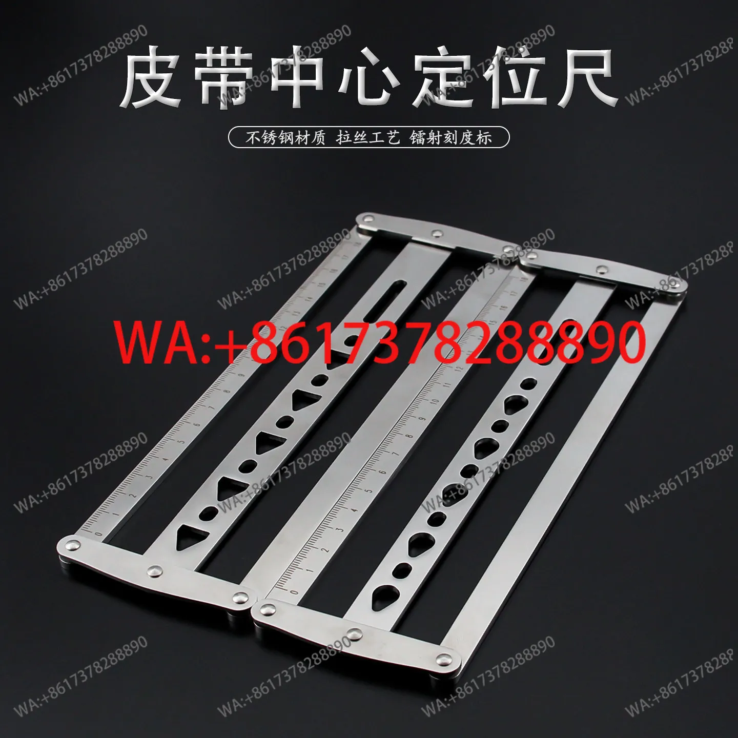 Belt center positioning ruler stainless steel template handmade DIY belt shoulder strap centered punching point