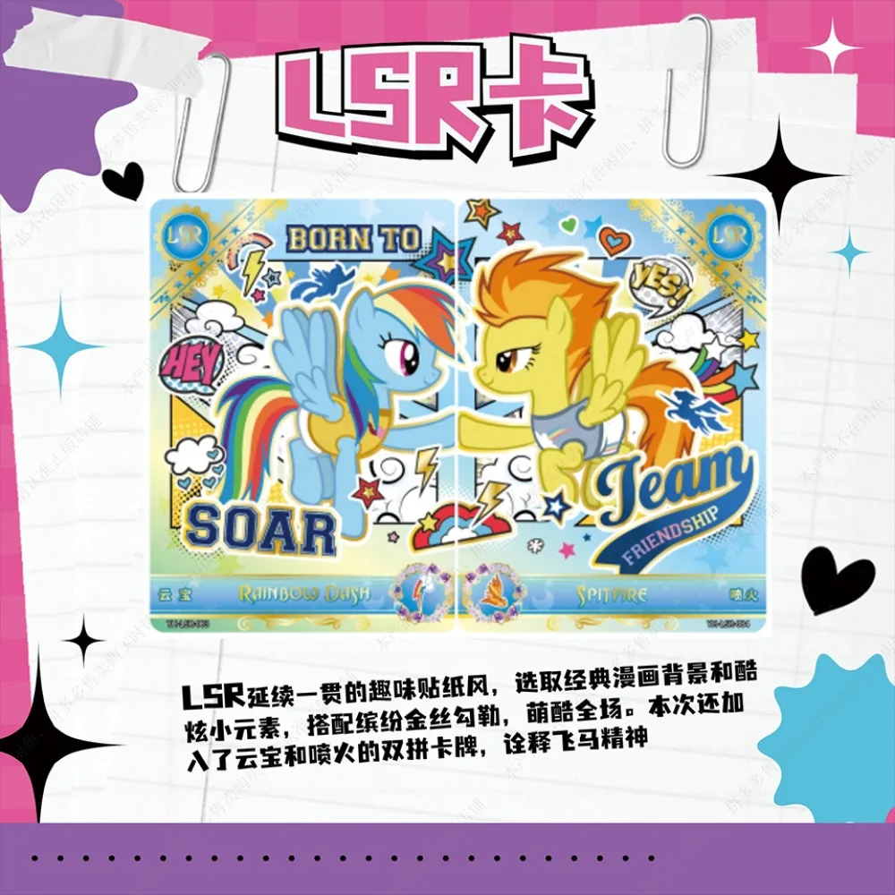 Kayou My Little Pony Collection Card For Children Magic Friendship Party Applejack Fantasy Rainbow Limited Game Card Table Toys