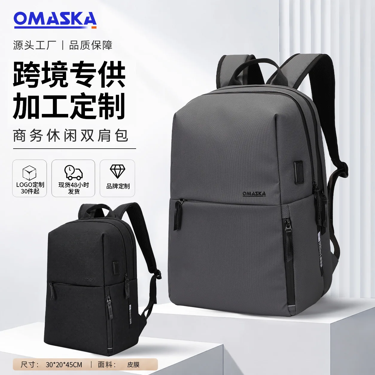 15.6 Inch Laptop Backpack Men Water Resistant Large Capacity Minimalist Business Travel Commuter Outdoor Rucksack