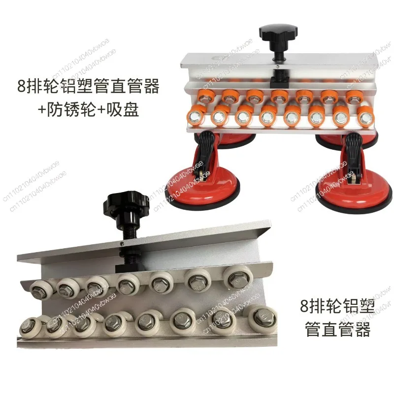 

Aluminum-plastic tube straightener Straightening machine 6-32mm elbow straightening straightener