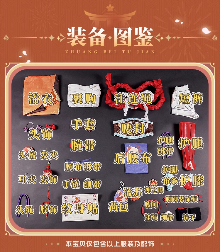 원신 임팩트 요이미야 코스프레 코스튬, 할로윈 크리스마스 역할 놀이 파티, 만화 재고, 섹시 S-XL, 새해