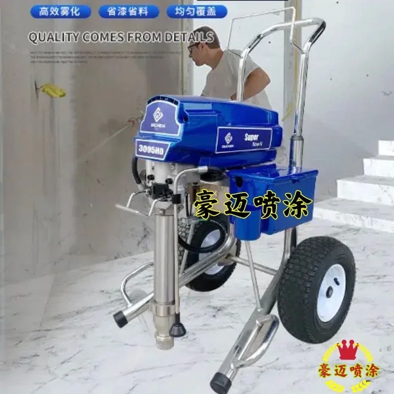 3200W 5500W Guchen Graco 1095 high pressure airless sprayer high power latex paint fully automatic paint sprayer